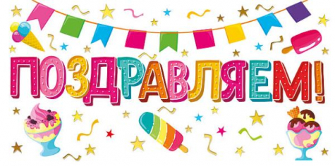 Конверт для денег "Поздравляем" (Флажки) (Упаковка) Конверт для денег