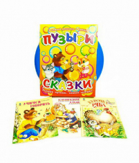 Пузыри