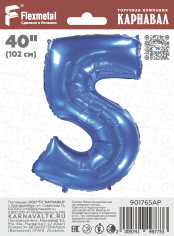 Шар Цифра "5" синий / Five (в фирменной упаковке) Шар Цифра